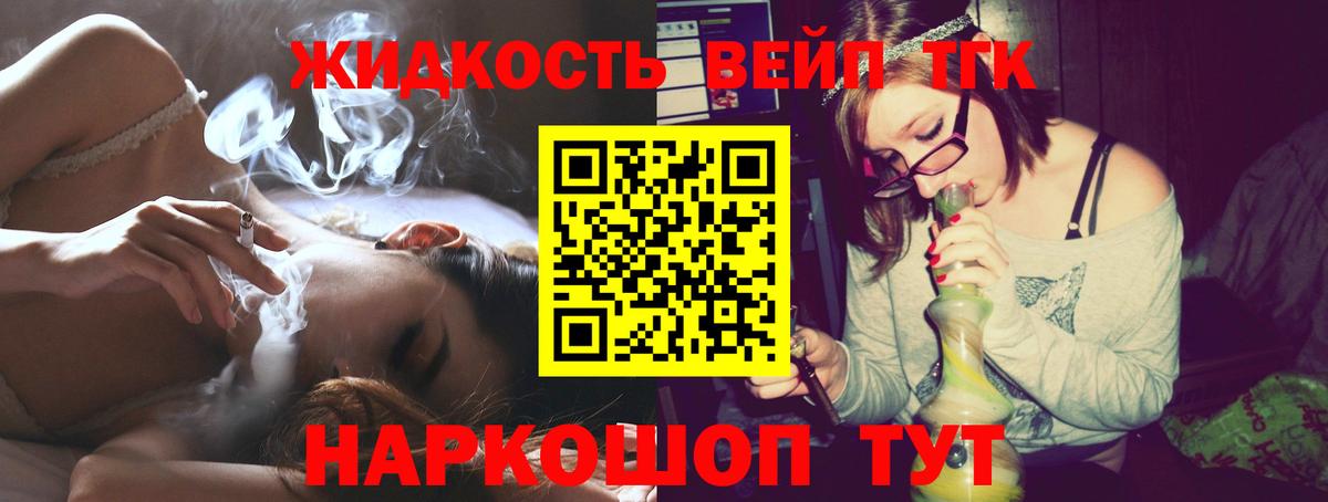 АМФЕТАМИН Невинномысск