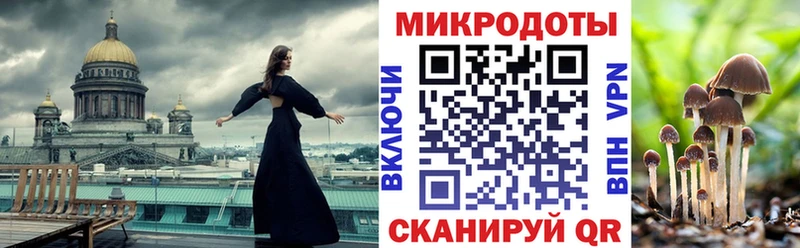 это официальный сайт  Невинномысск  Псилоцибиновые грибы ЛСД 